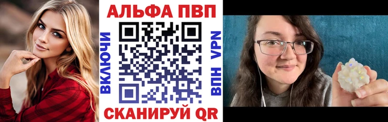 Alpha-PVP мука  купить   Няндома 
