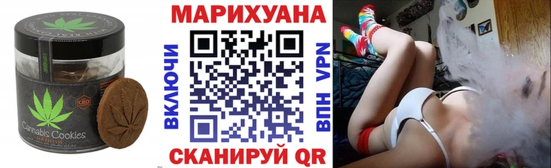 Печенье с ТГК марихуана  ссылка на мегу зеркало  Няндома 