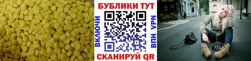продажа наркотиков  Няндома  OMG как зайти  Экстази 280 MDMA 