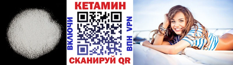 blacksprut вход  Няндома  КЕТАМИН ketamine 