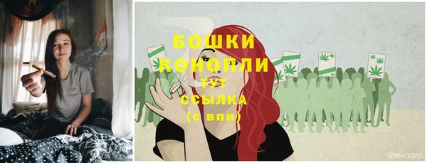 мефедрон Белоозёрский