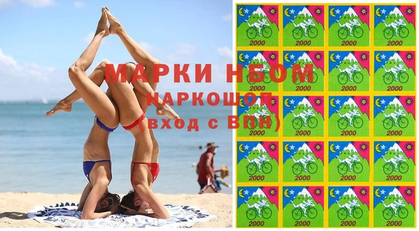 кокс Беломорск