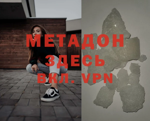 мефедрон Белоозёрский
