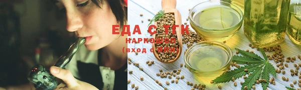 мефедрон Белоозёрский
