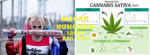 мефедрон Белоозёрский