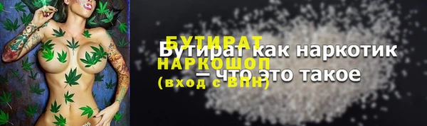 apvp Белокуриха