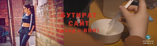 мефедрон Белоозёрский