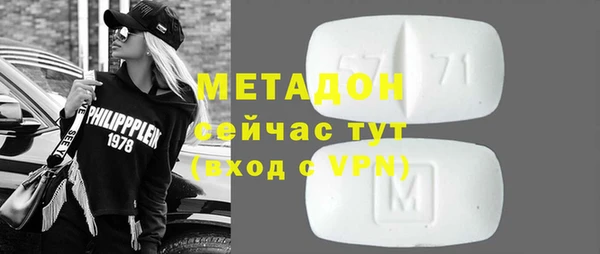 мефедрон Белоозёрский