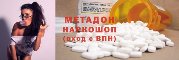 мефедрон Белоозёрский