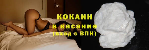 кокс Беломорск