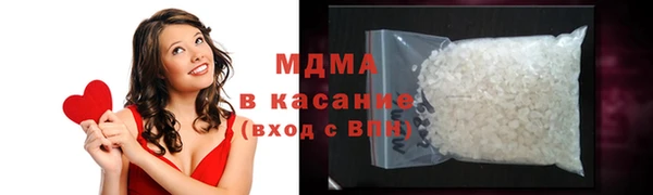apvp Белокуриха