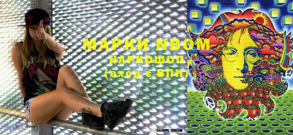 мефедрон Белоозёрский