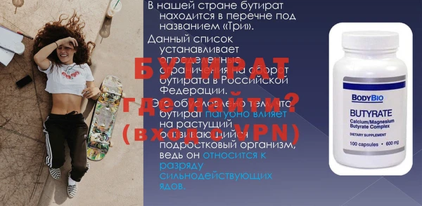 мефедрон Белоозёрский