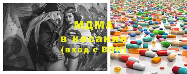 мефедрон Белоозёрский
