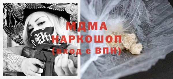 кокс Беломорск
