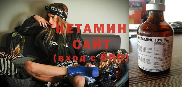 мефедрон Белоозёрский