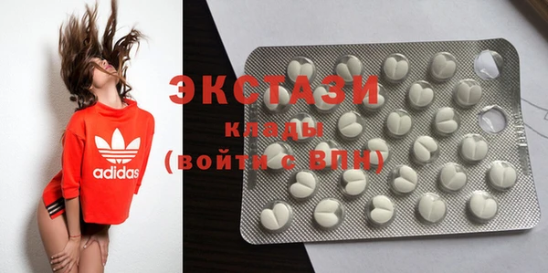 мефедрон Белоозёрский