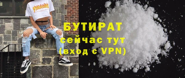 мефедрон Белоозёрский