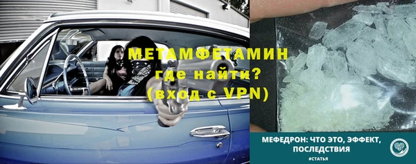 мефедрон Белоозёрский