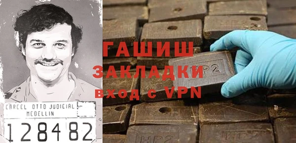 apvp Белокуриха