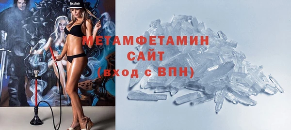 мефедрон Белоозёрский