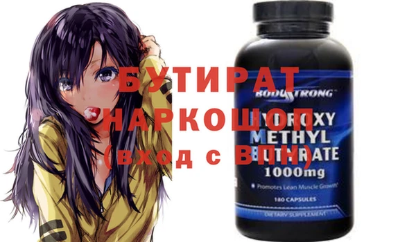 мефедрон Белоозёрский