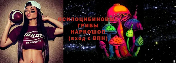 мефедрон Белоозёрский