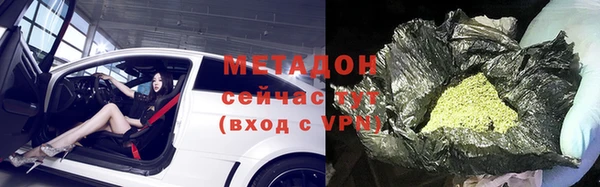 apvp Белокуриха