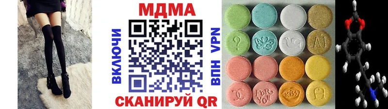 МДМА кристаллы  Няндома 