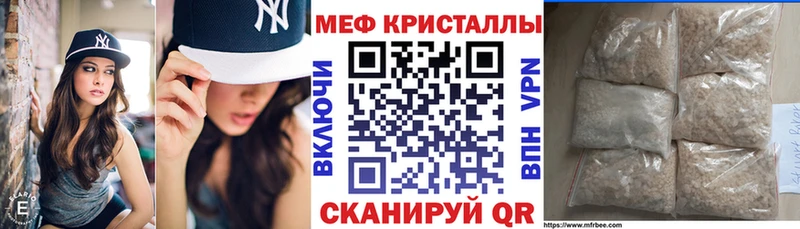 закладки  Няндома  OMG tor  Меф кристаллы 